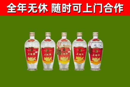 叶市烟酒回收公斤五粮液.jpg