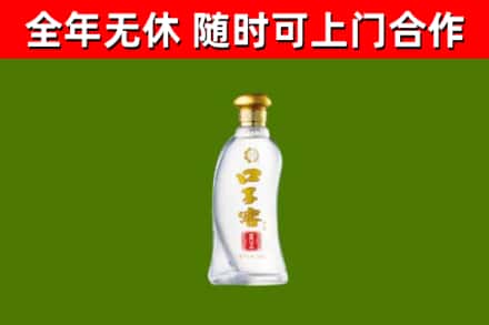 叶市烟酒回收口子窖.jpg