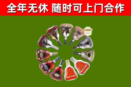 叶市烟酒回收XO洋酒.jpg