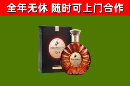 叶市烟酒回收人头马XO洋酒.jpg