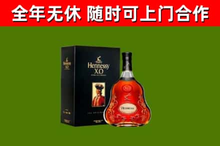叶市烟酒回收轩尼诗XO.jpg